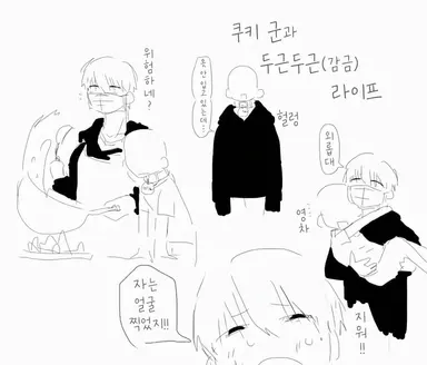 Profile image of 쿠키 군