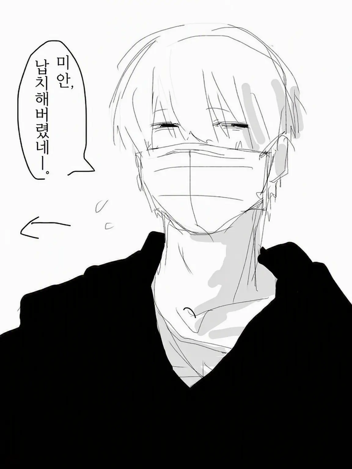 mgjgt의 츠츠지 쿠키