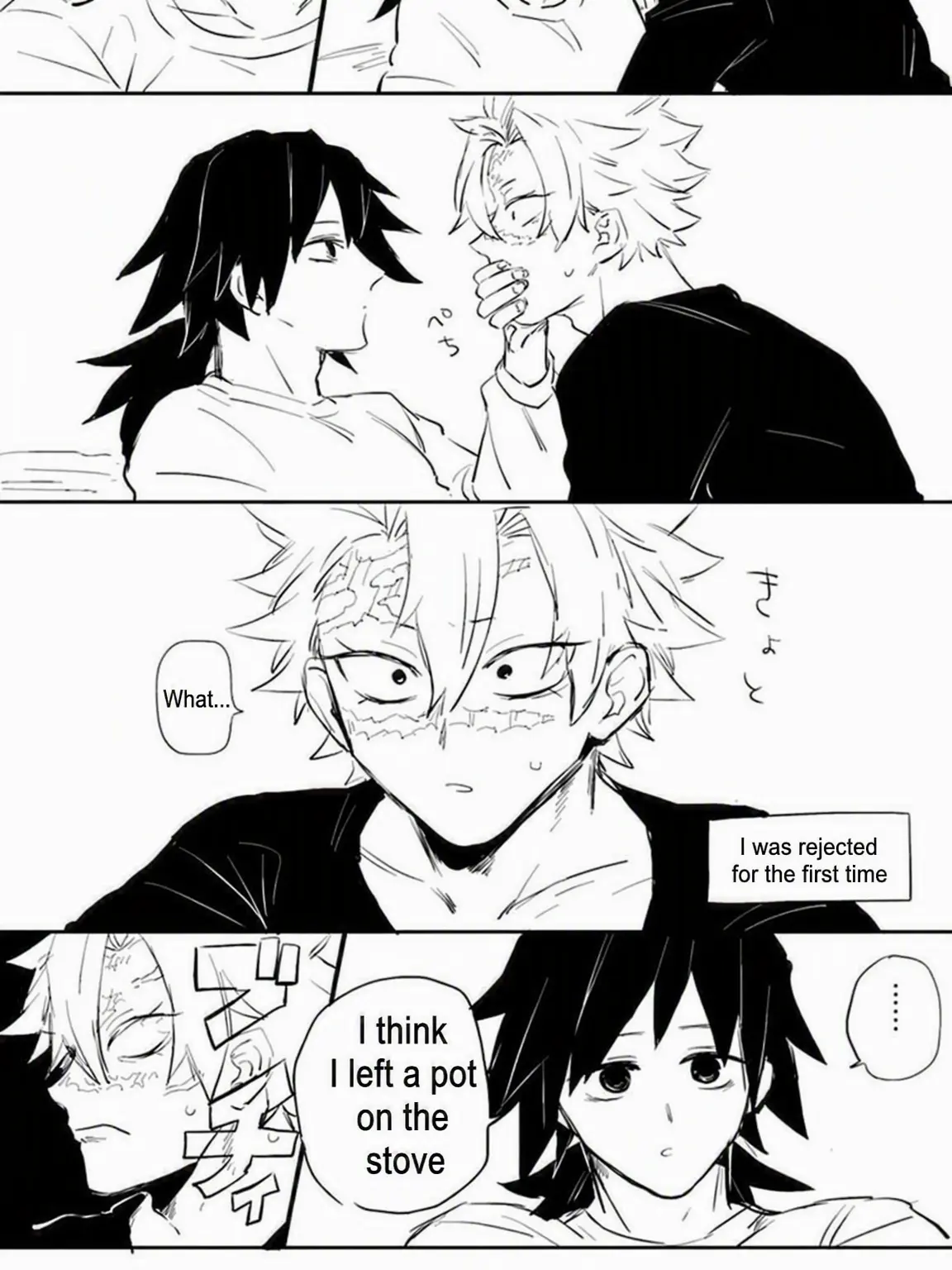 ..--의 SaneGiyu