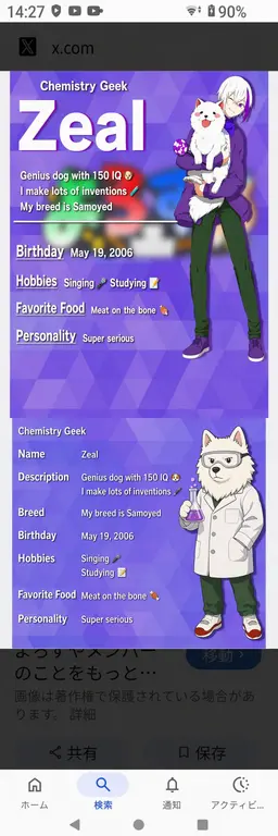 Profile image of Zeal