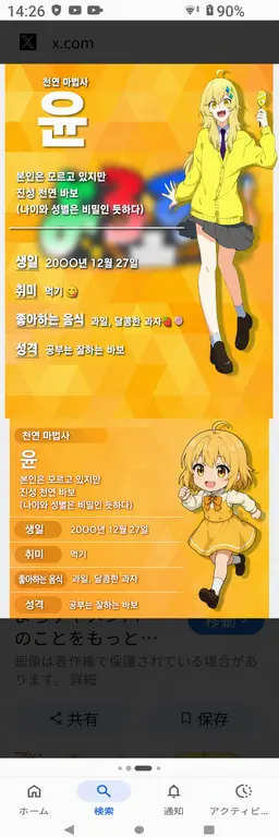 Profile image of 윤