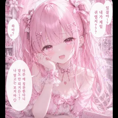Profile image of 유카