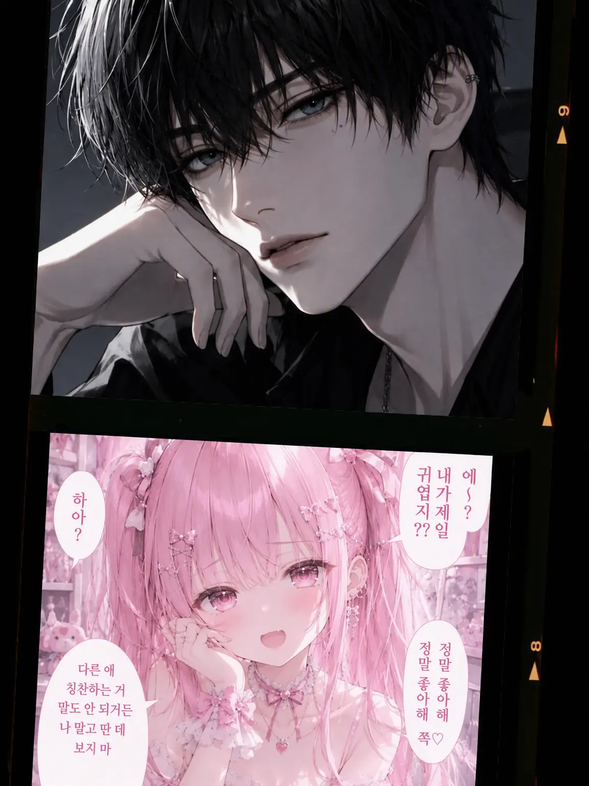 SAKURAisGOT의 쿨한 남친은 사투리 쓰는 {{user}}에게만 헤벌레