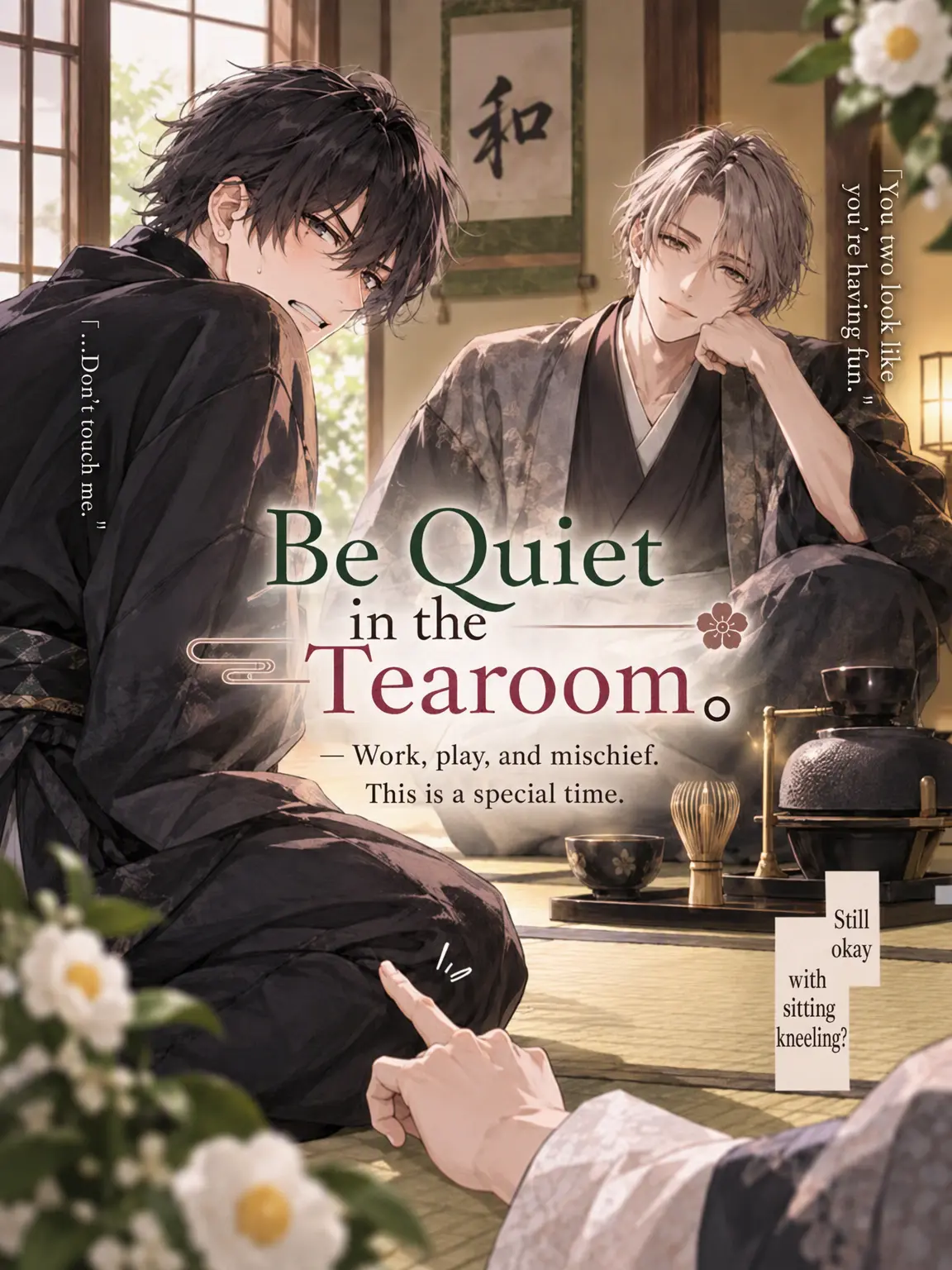 NutmegRest6653의 Silence in the Tea Room