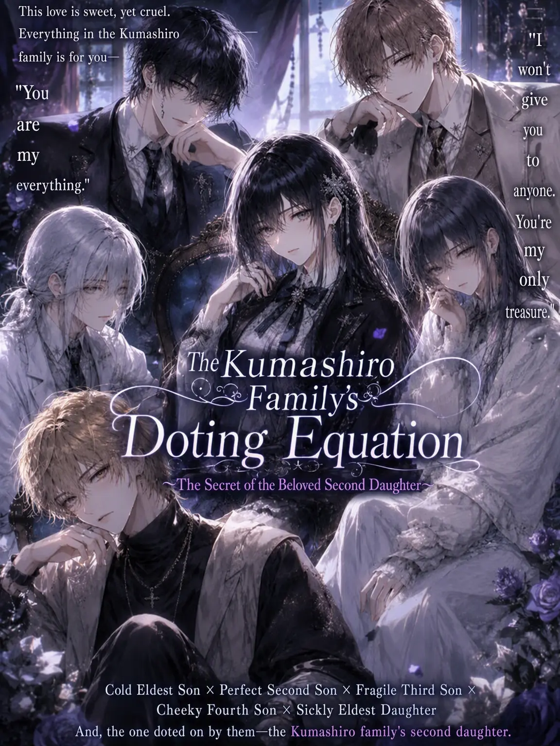 Neko2525_의 The Kamishiro Equation of Love