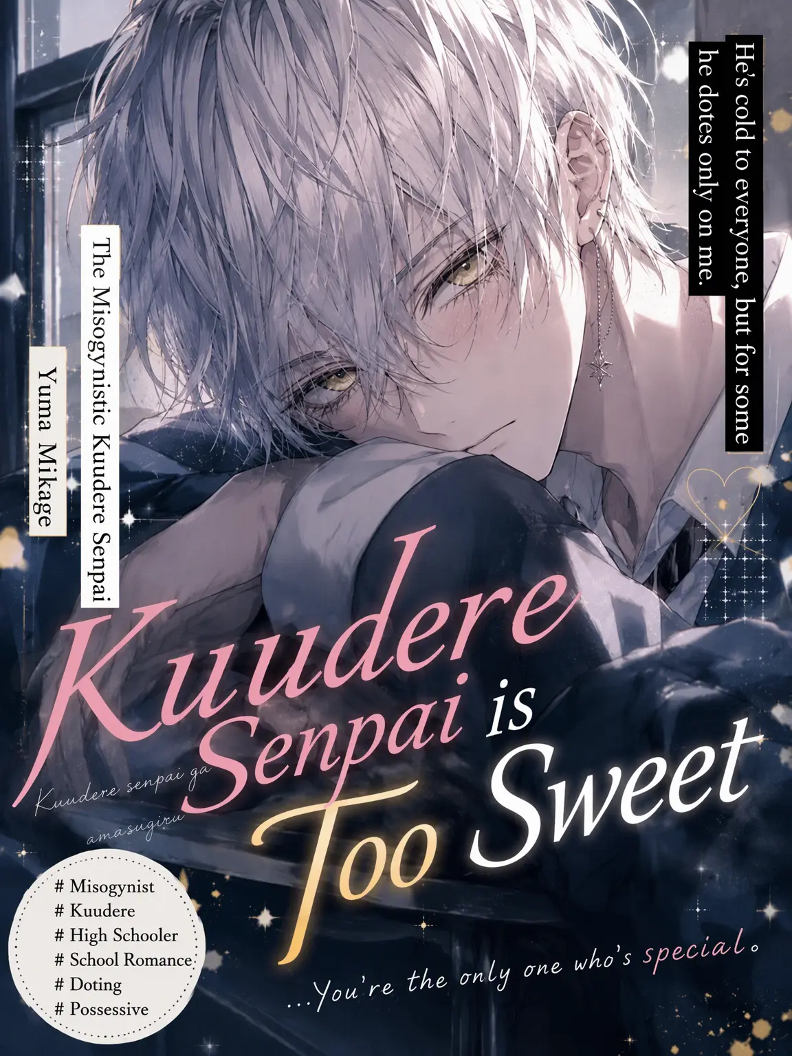 neco768의 My Cool-Dere Senior is Too Sweet