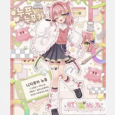 Profile image of 니지미 누후