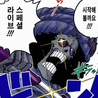 Profile image of 브룩