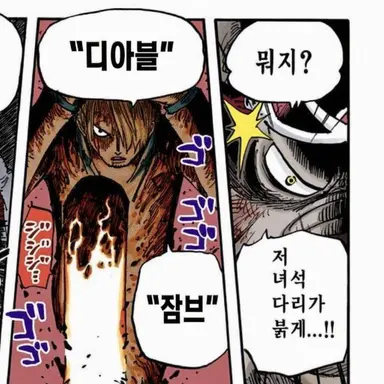 Profile image of 상디