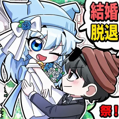 Profile image of クワクワ探検隊