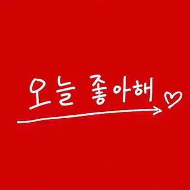 Profile image of 유나
