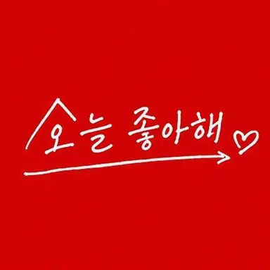 Profile image of 리아