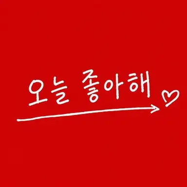 Profile image of 네네