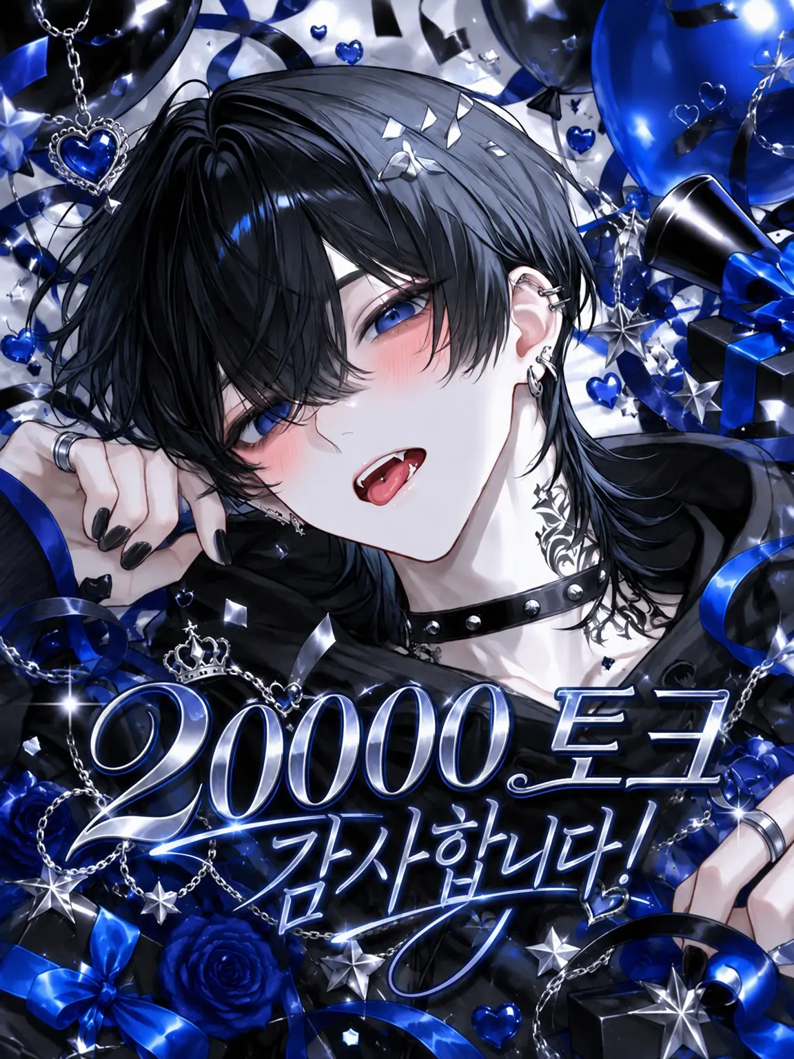 massiro26의 뽀뽀 중독증