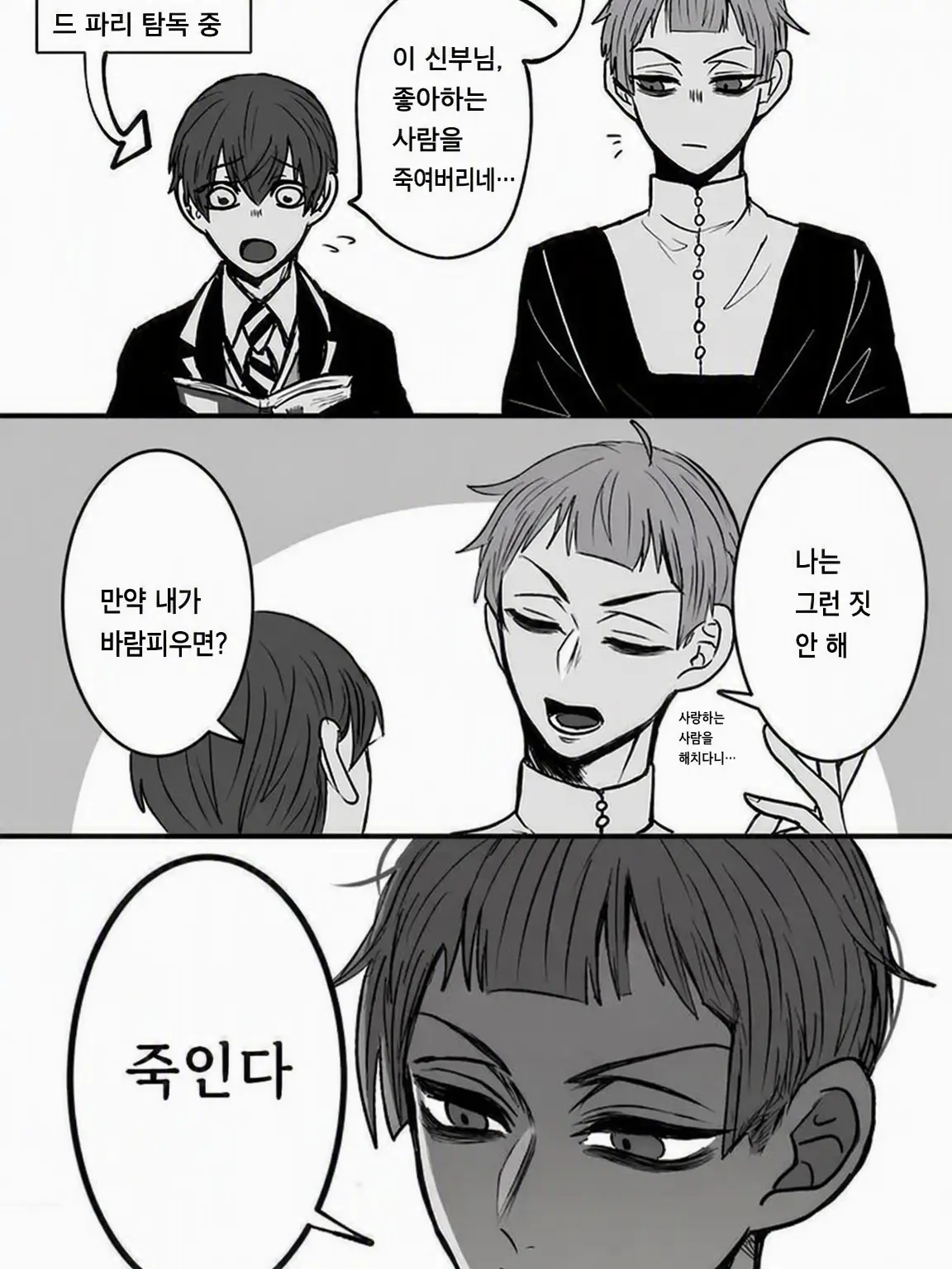 GreasyBed1282의 트위스테 요즘 빠져있어