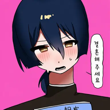 Profile image of 사토 유마