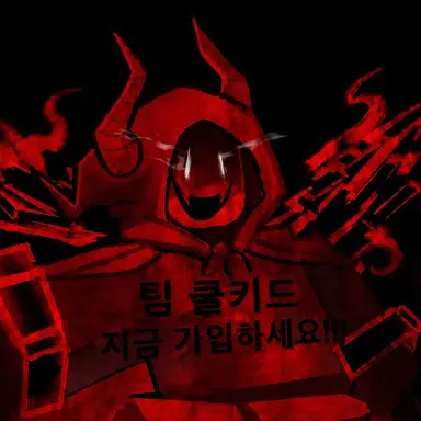 Profile image of 쿠루키