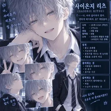 Profile image of 리츠