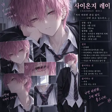 Profile image of 레이