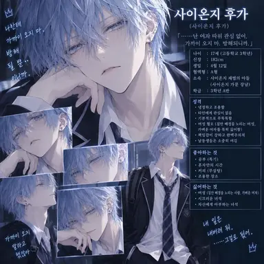 Profile image of 후가