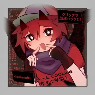 Profile image of クールキッド