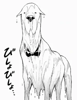 Profile image of ボンド