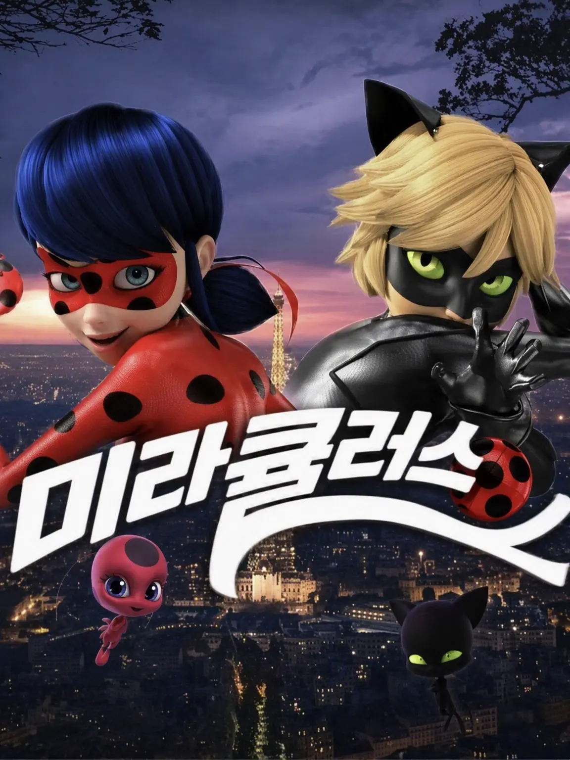 islaerica의 미라큘러스 레이디버그