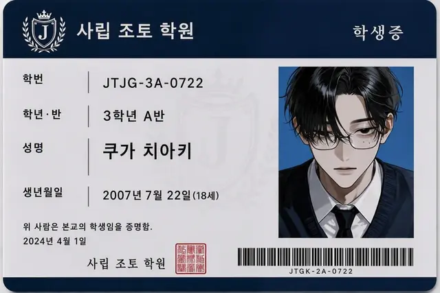 Profile image of 치아키