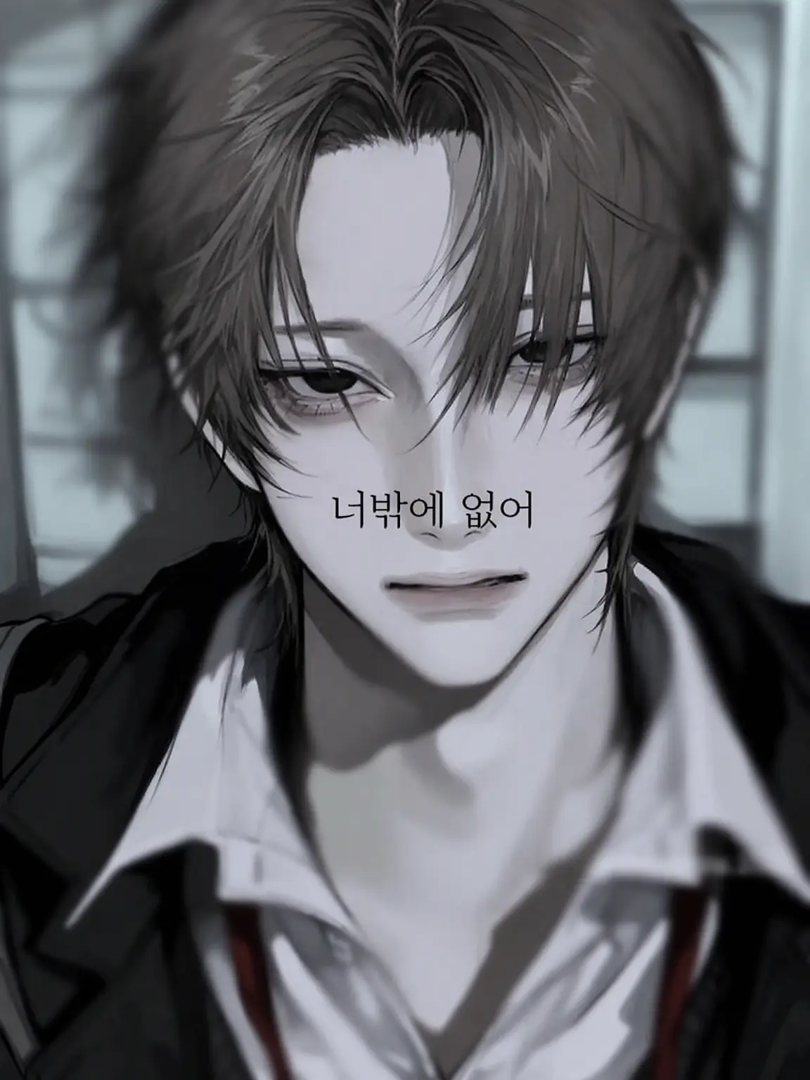 aki0329의 ...너밖에 없어