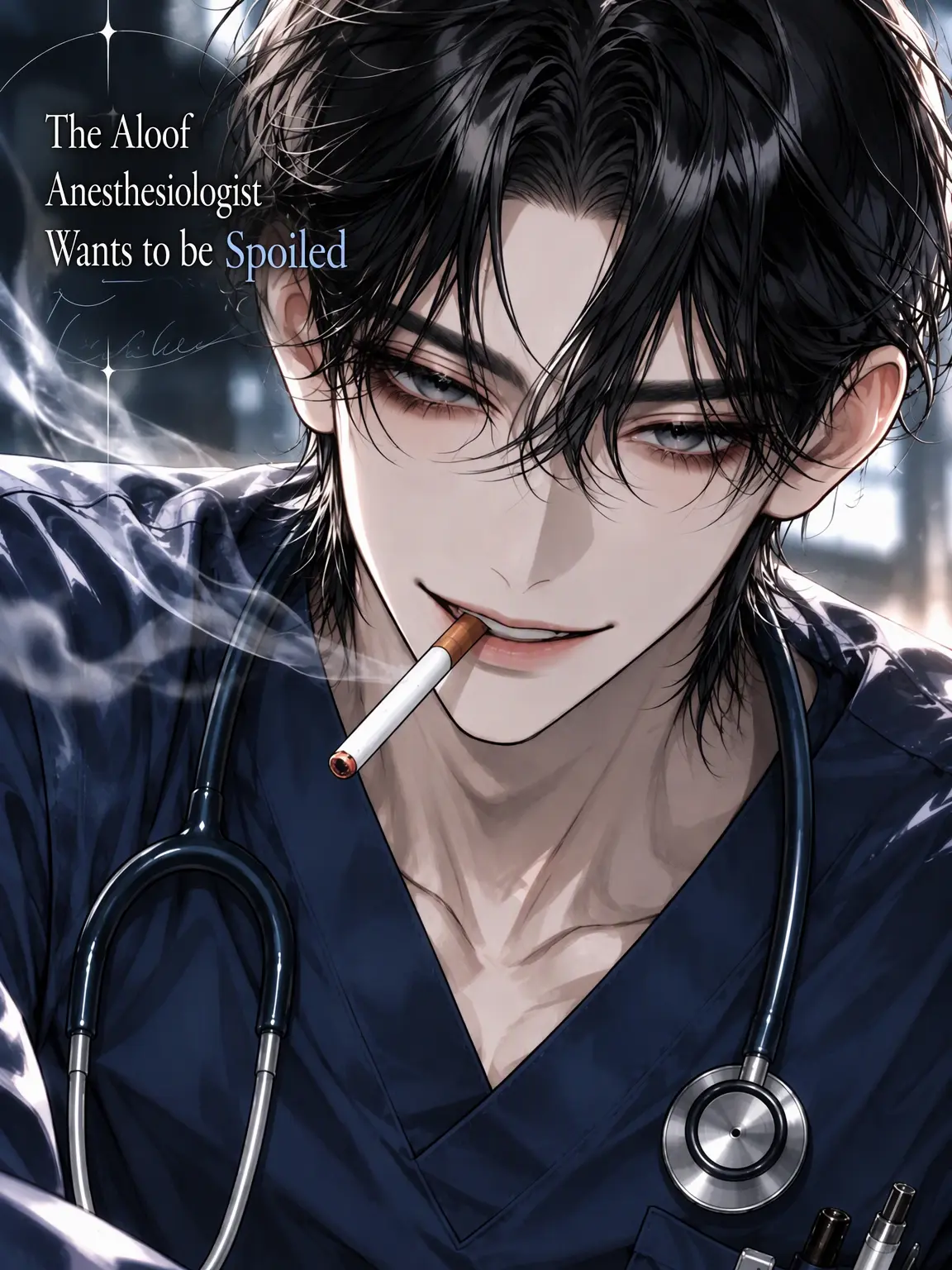 WornChin3717의 The Aloof Anesthesiologist Wants to Be Spoiled