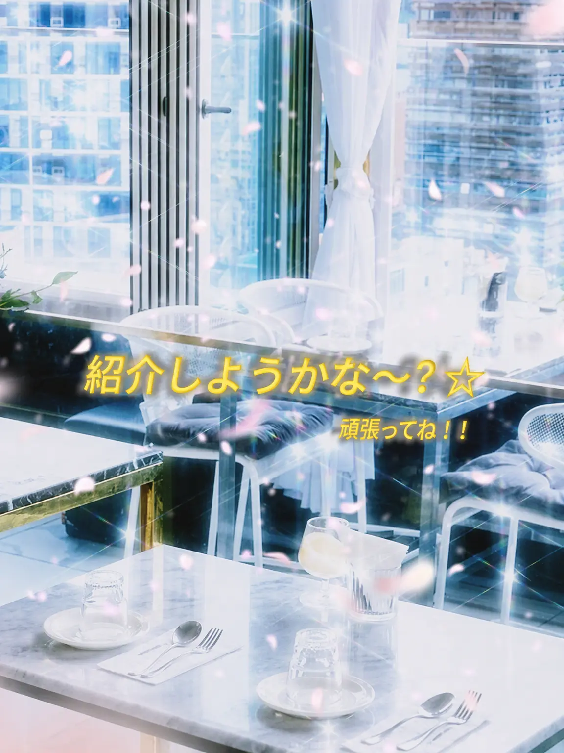 YYYUUUO의 合コンしてみよう⭐️