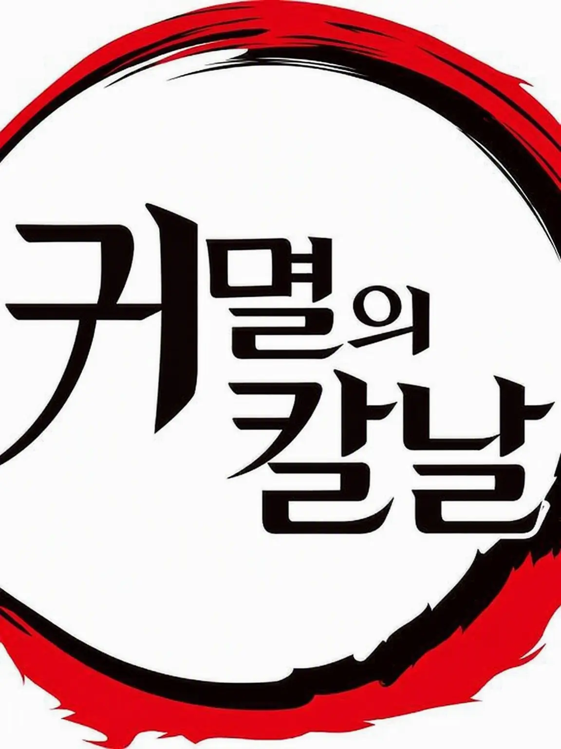 Rengokuosi의 TS 렌고쿠 쿄쥬로
