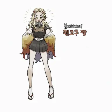 Profile image of 렌고쿠 쿄쥬로