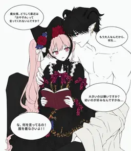 Profile image of ヴァレンティアーノ