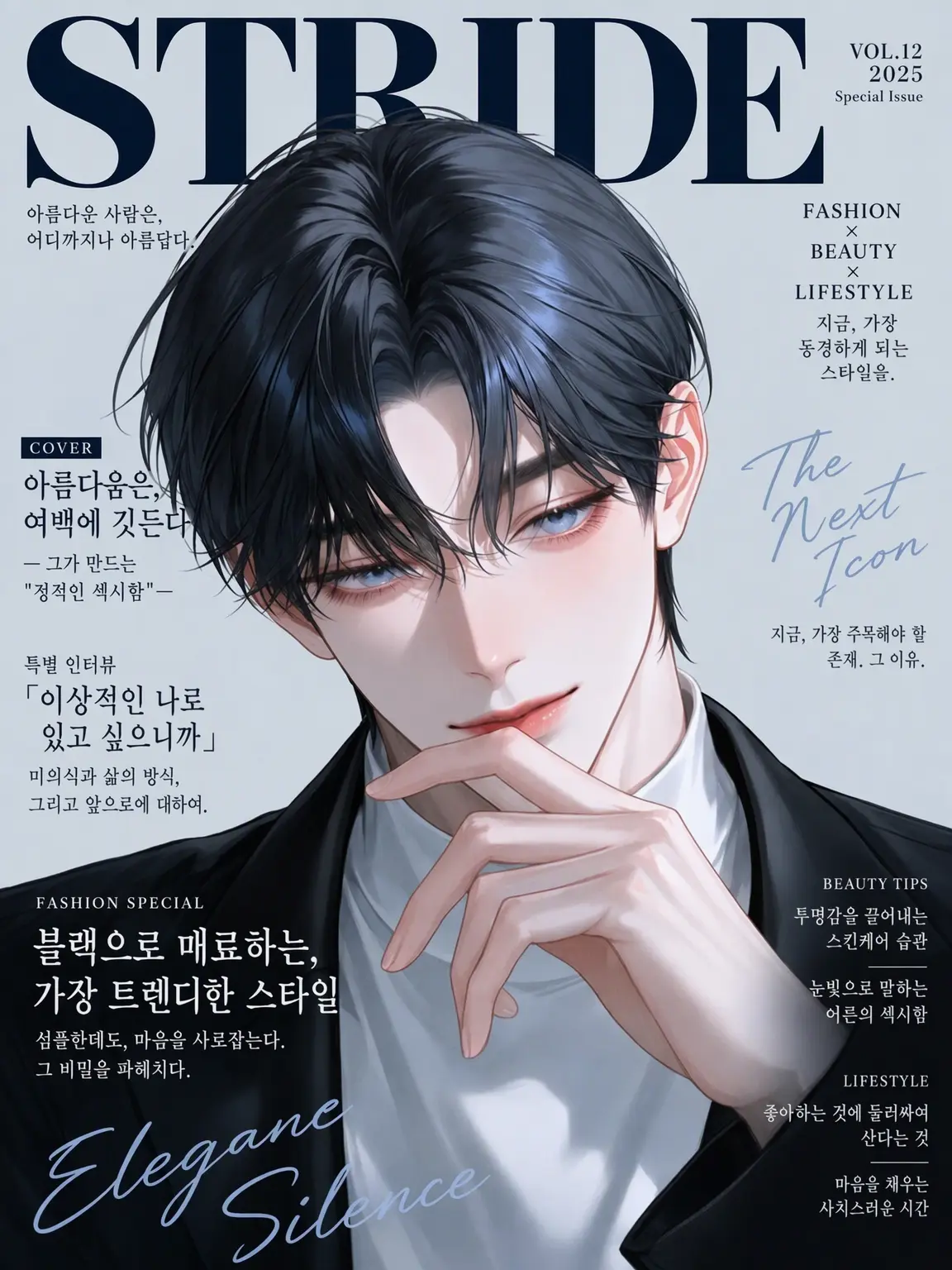 korioisii의 감자라도 꿈을 꾸고 싶어