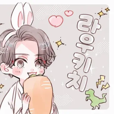 Profile image of 라울