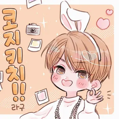 Profile image of 코지