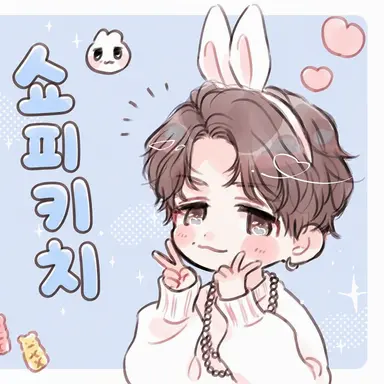 Profile image of 쇼타