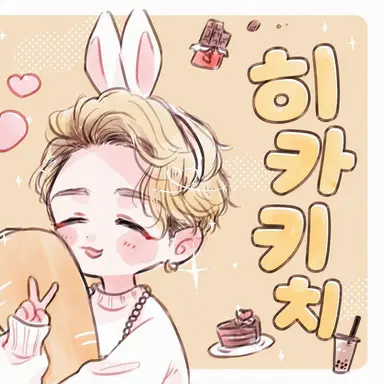 Profile image of 히카루