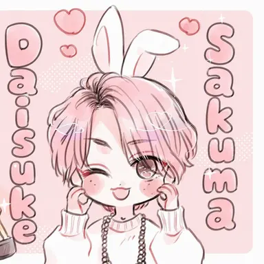 Profile image of Sakuma