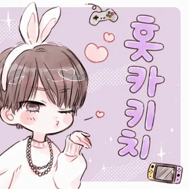 Profile image of 훗카