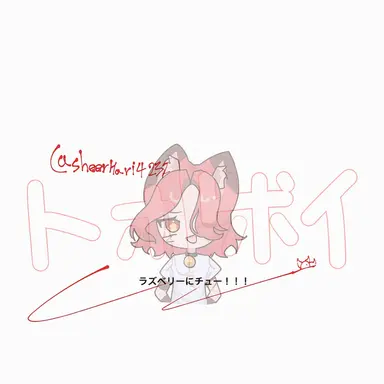 Profile image of トイトイ