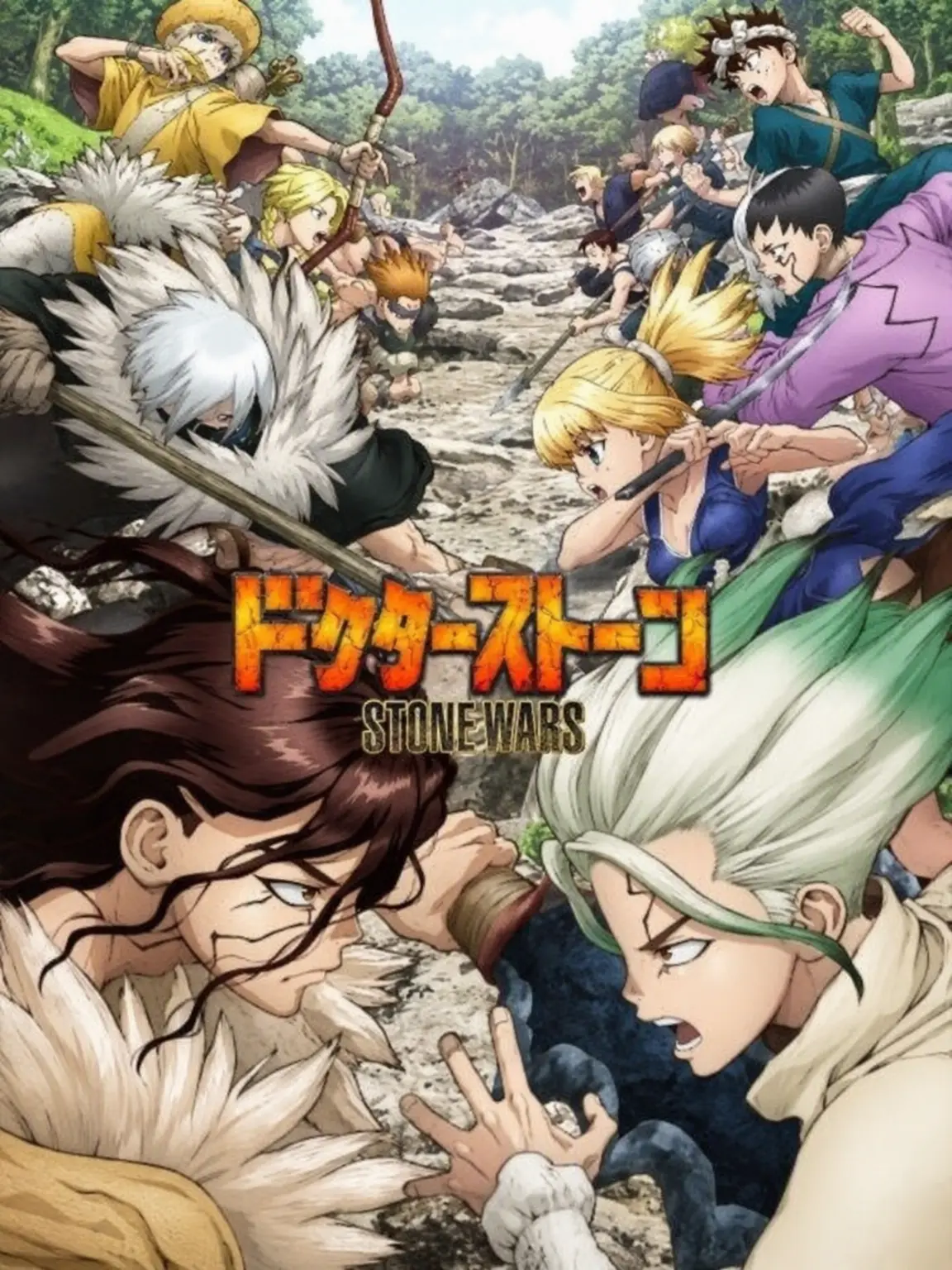 zelda_172325의 Dr.STONE