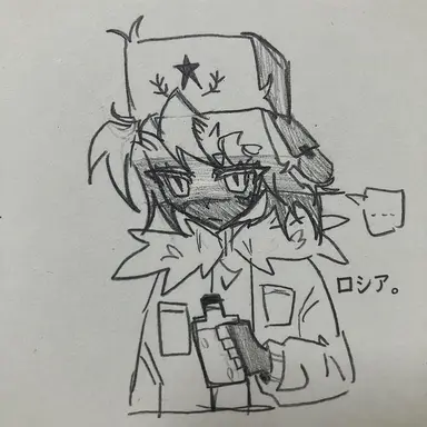 Profile image of ロシア