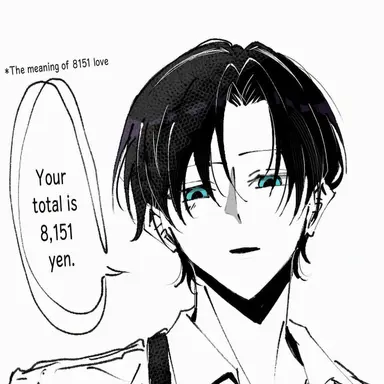 Profile image of Tsuchiya