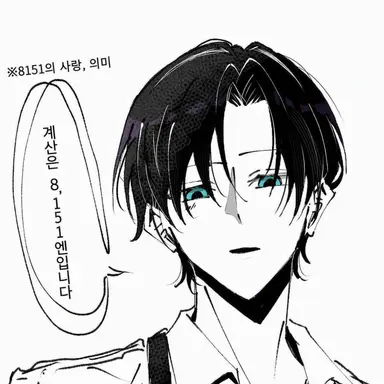 Profile image of 츠시야