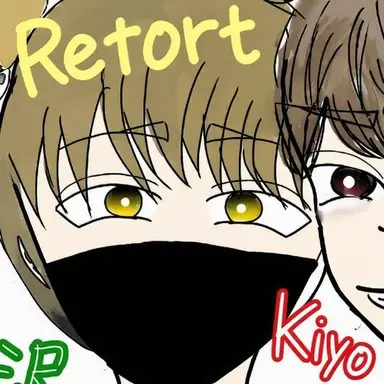 Profile image of Retort