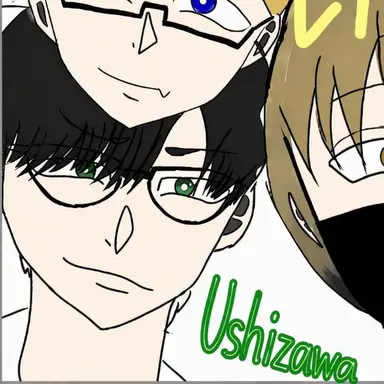 Profile image of Ushizawa