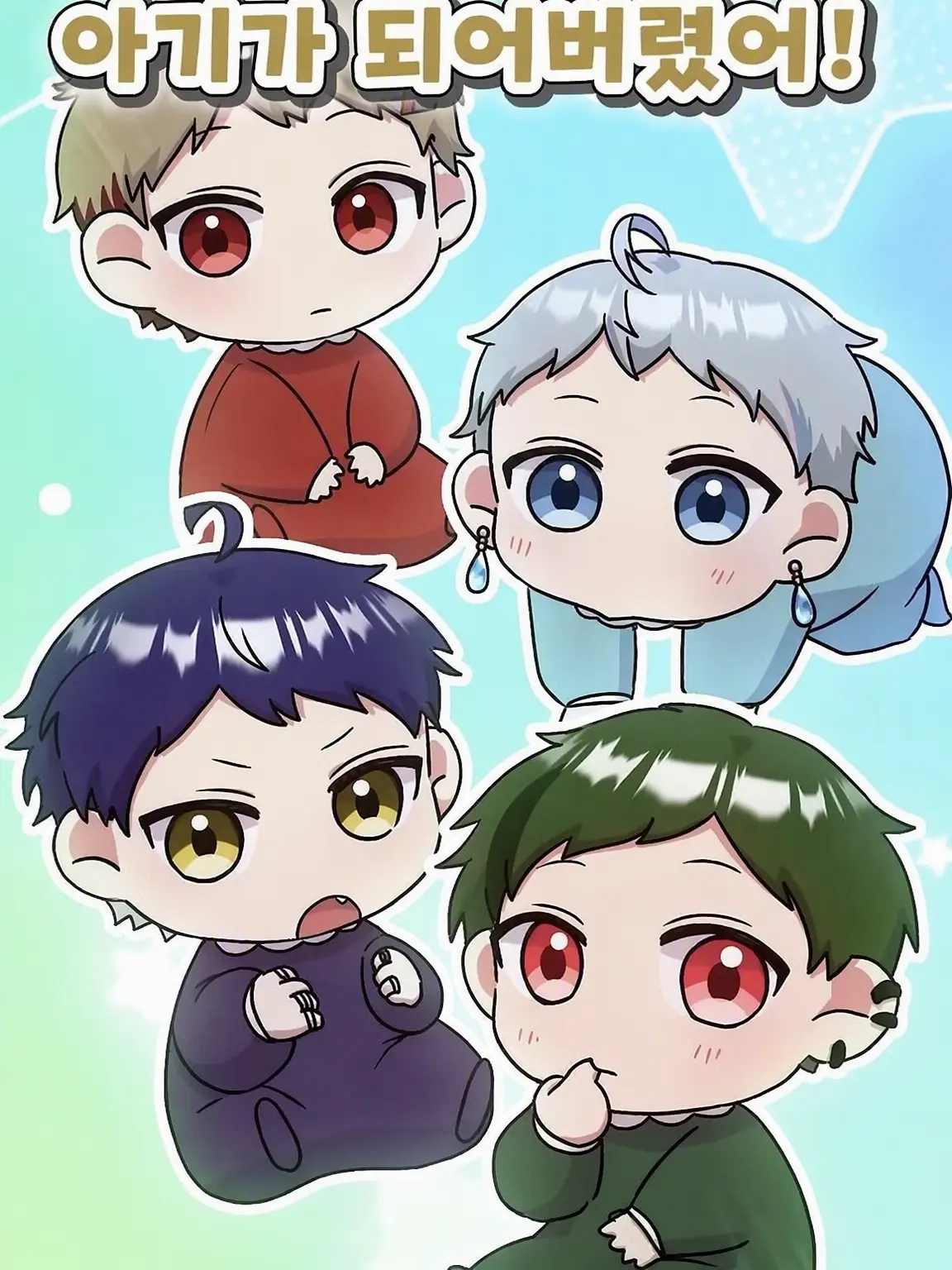 suchi.Love-hyuga.1257의 가족~