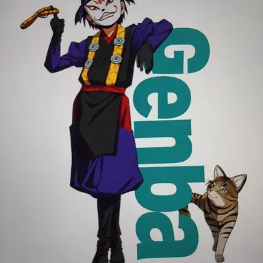 Profile image of Genba Kazama